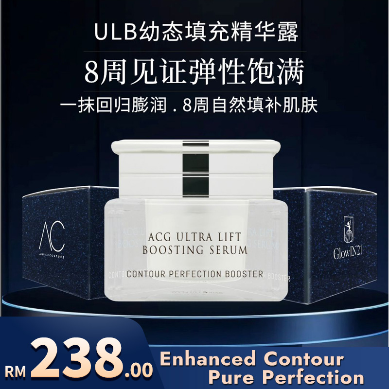 ULB Serum (WM)